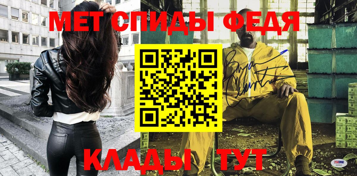 Amphetamine  АМФЕТАМИН 97%  Вход с VPN  Каменск-Шахтинский 