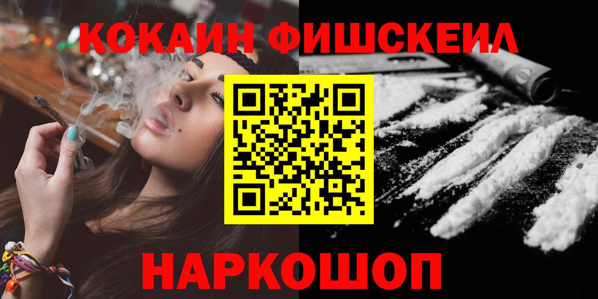 КОКАИН Боливия  КОКАИН Columbia  Вход с VPN  Каменск-Шахтинский 