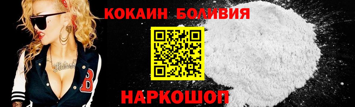 КОКАИН 97% Каменск-Шахтинский