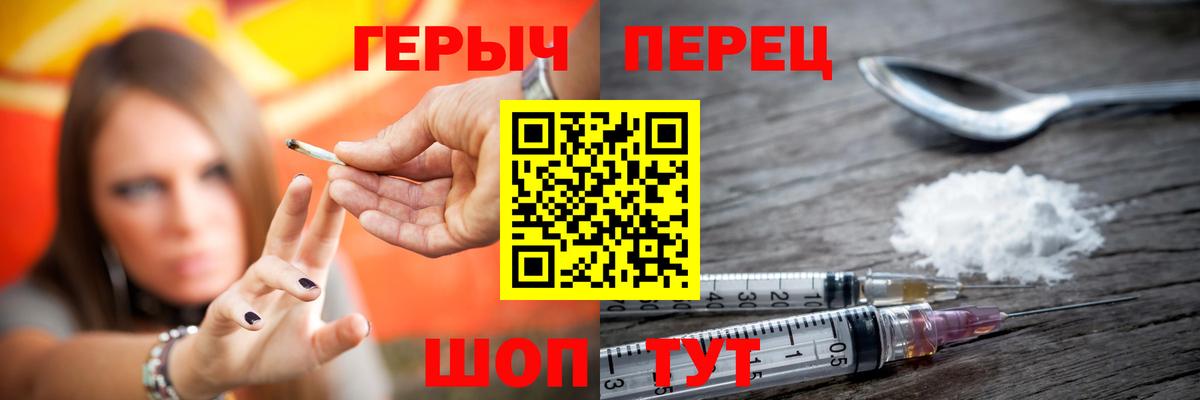 Героин герыч Каменск-Шахтинский