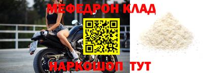 прущие крисы Набережные Челны
