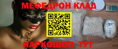 прущие крисы Набережные Челны