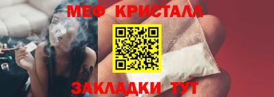 соль ск Надым