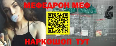 мефедрон VHQ Новоалтайск