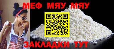 соль ск Надым