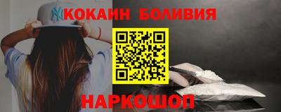 мефедрон VHQ Новоалтайск