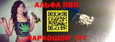 наркотики Назарово