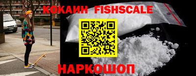 наркотики Назарово