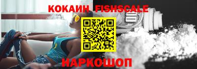 мефедрон VHQ Новоалтайск