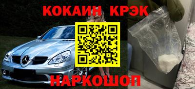 соль ск Надым