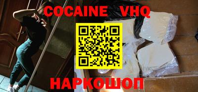 соль ск Надым