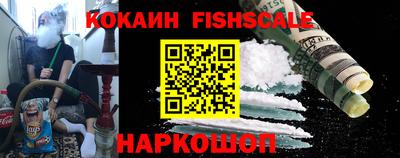 дживик Новоалександровск