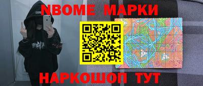 мефедрон VHQ Новоалтайск