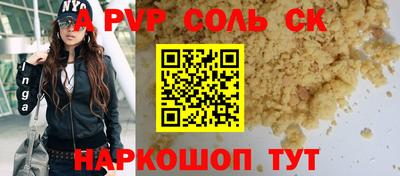 дживик Новоалександровск