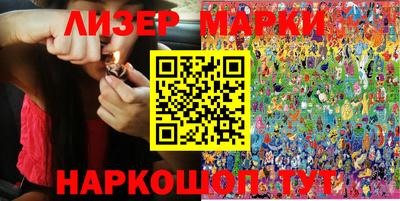 мефедрон VHQ Новоалтайск