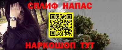 наркотики Назарово