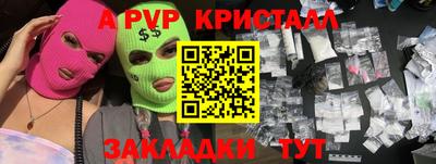 альфа пвп VHQ Нижний Тагил