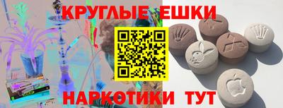 наркотики Назарово