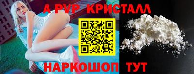 соль ск Надым