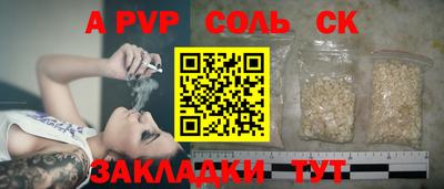 альфа пвп VHQ Нижний Тагил