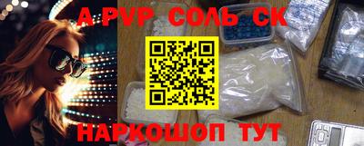 наркотики Назарово