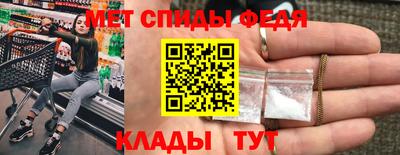 мефедрон VHQ Новоалтайск