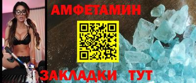 мефедрон VHQ Новоалтайск