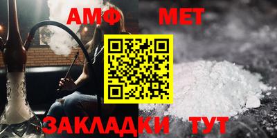 прущие крисы Набережные Челны