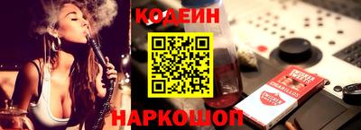 мефедрон VHQ Новоалтайск