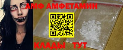 соль ск Надым