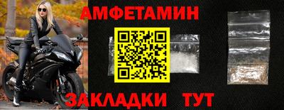прущие крисы Набережные Челны