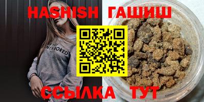 наркотики Назарово