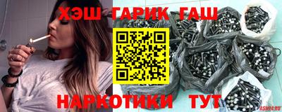 наркотики Назарово