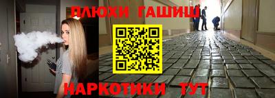 соль ск Надым