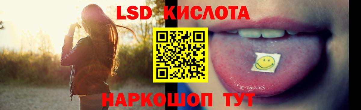 Каменск-Шахтинский  Лсд 25 экстази кислота  Вход с VPN  ЛСД экстази кислота 