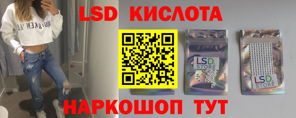 ЛСД экстази ecstasy Каменск-Шахтинский