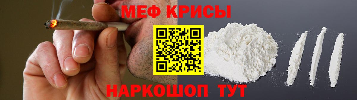 Меф  Каменск-Шахтинский