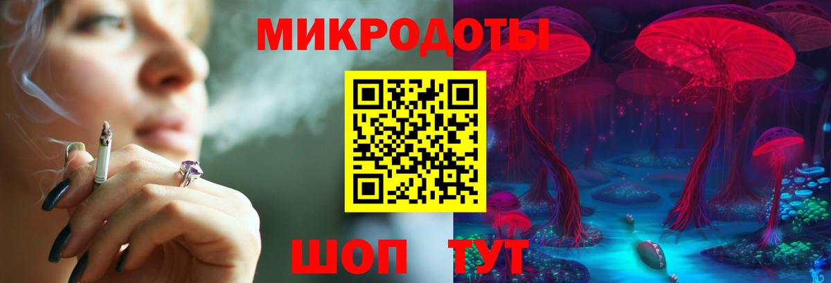 Каменск-Шахтинский  купить наркоту  Вход с VPN  Псилоцибиновые грибы ЛСД 